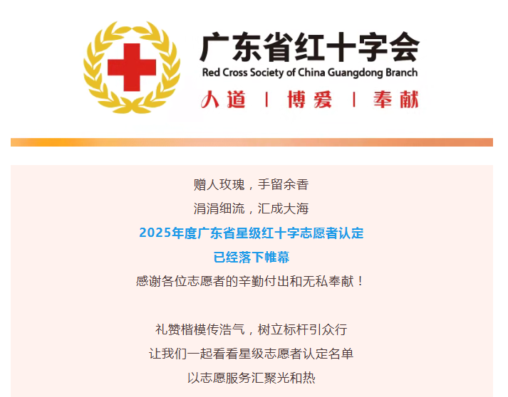 ����ף�R����(chu��ng)Ǭ�ݾ߳��Ƙs��2025��ȏV�|ʡ���Ǽ��tʮ��־Ը��